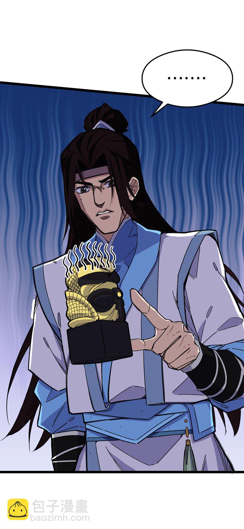 我在仙俠世界假扮NPC - 01 掌門之路(2/3) - 5