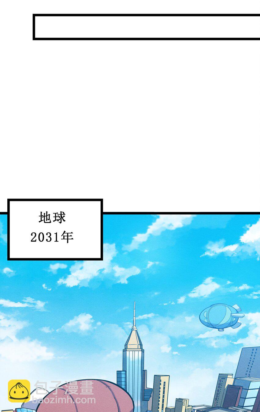 我在仙俠世界假扮NPC - 01 掌門之路(2/3) - 5