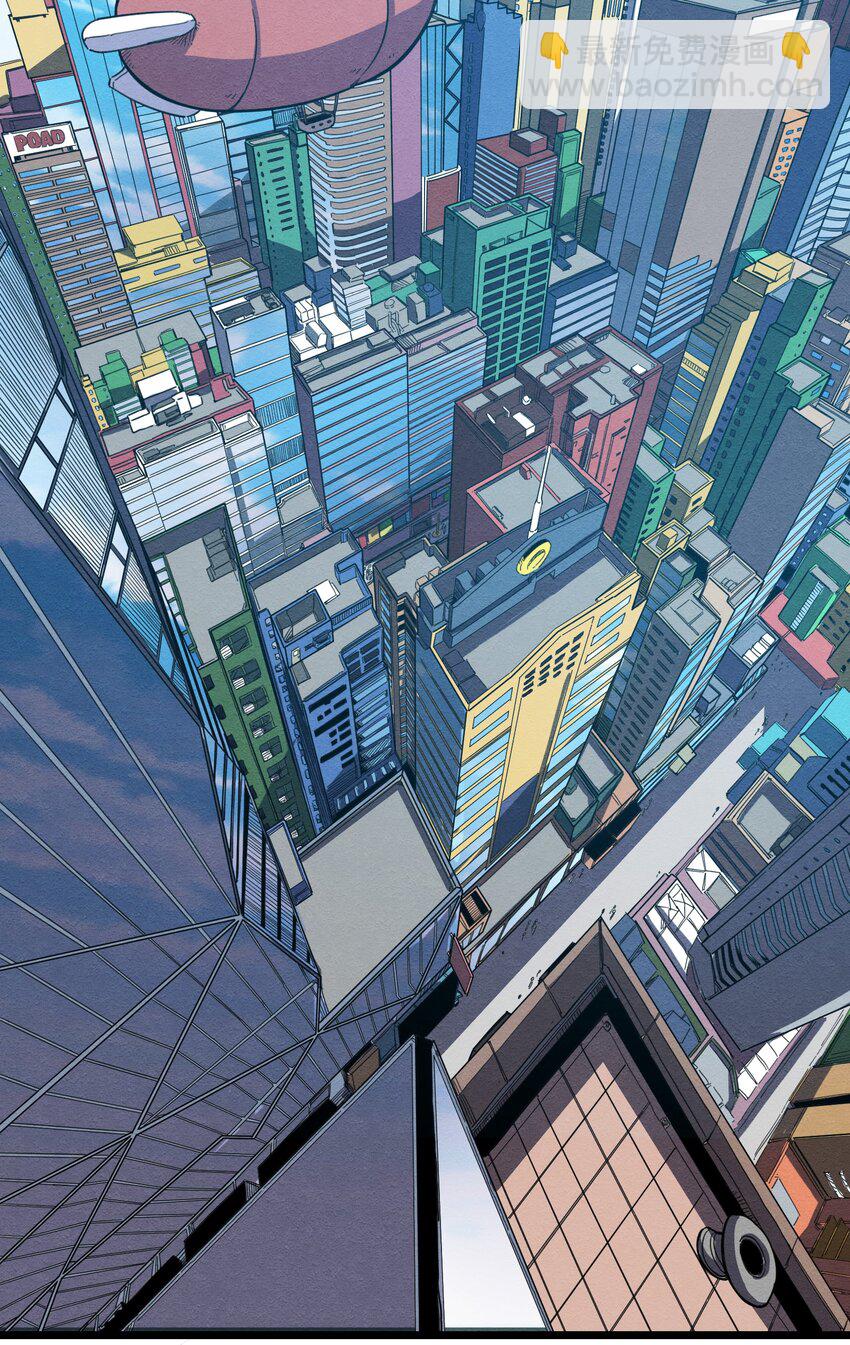 我在仙俠世界假扮NPC - 01 掌門之路(2/3) - 6