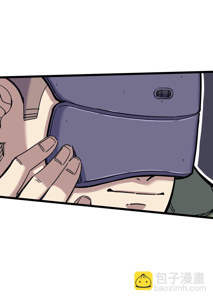 我在仙俠世界假扮NPC - 01 掌門之路(2/3) - 4