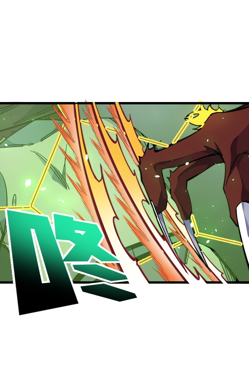 我在仙俠世界假扮NPC - 11 新突破(1/2) - 2