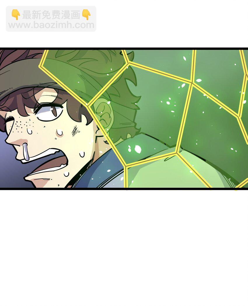 我在仙俠世界假扮NPC - 11 新突破(1/2) - 3