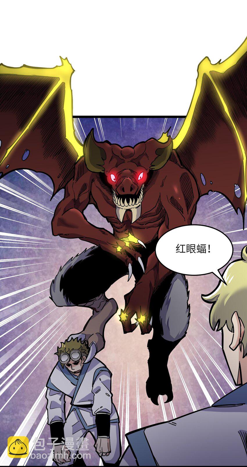 我在仙俠世界假扮NPC - 11 新突破(1/2) - 5