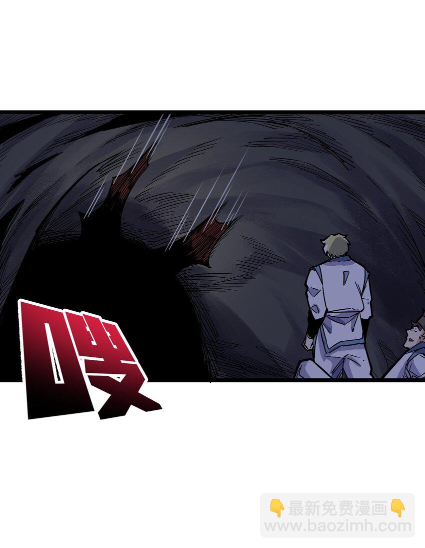 我在仙俠世界假扮NPC - 11 新突破(1/2) - 7