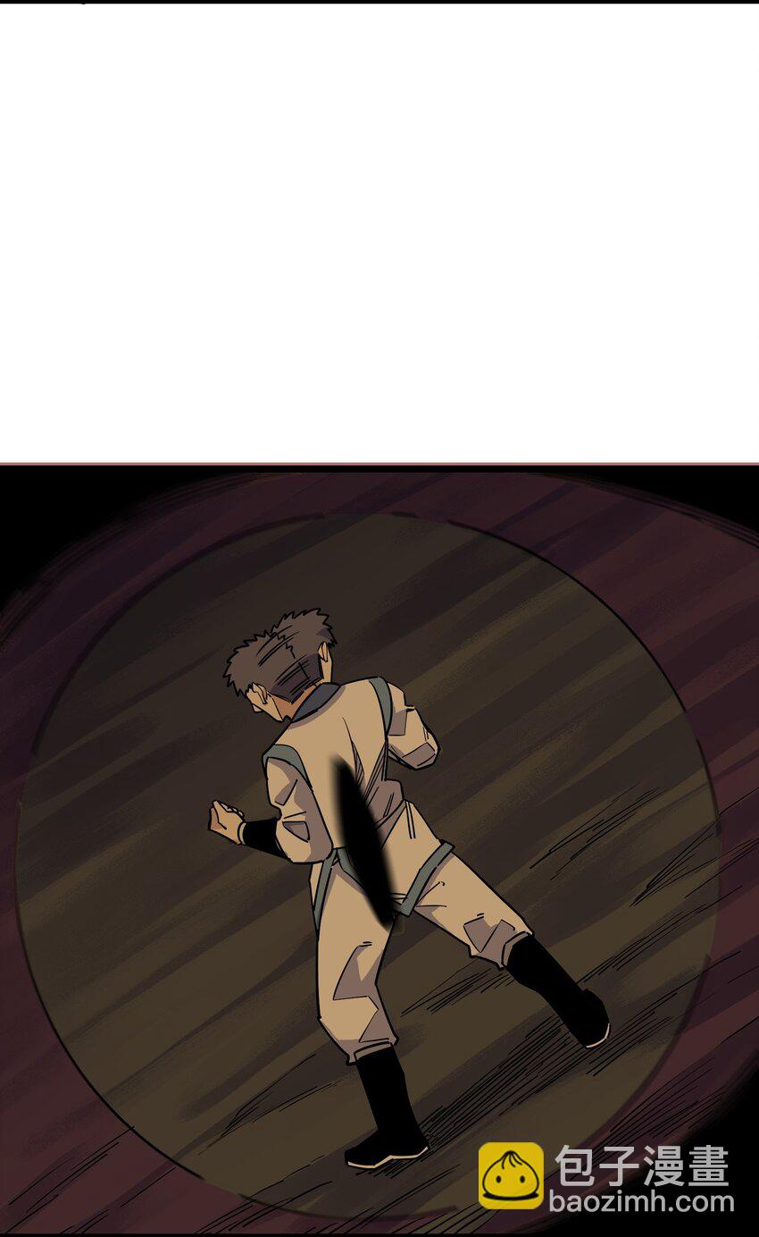 我在仙俠世界假扮NPC - 11 新突破(1/2) - 3