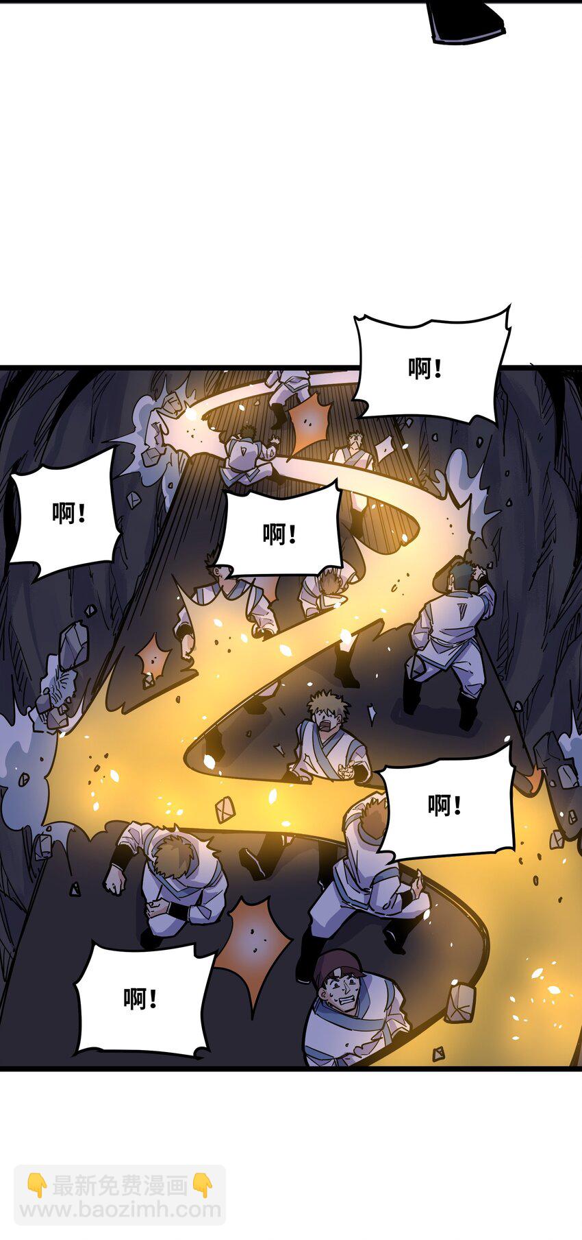 我在仙俠世界假扮NPC - 11 新突破(1/2) - 5