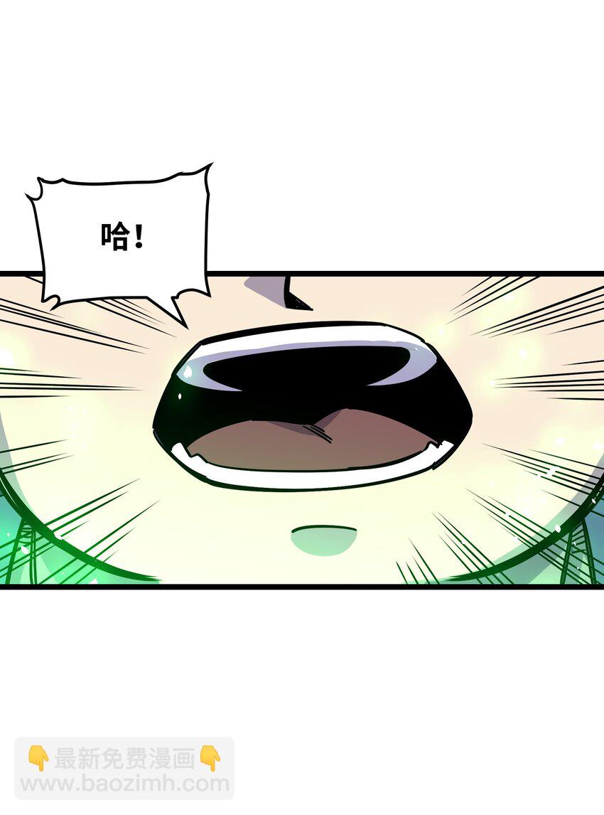 我在仙俠世界假扮NPC - 11 新突破(1/2) - 8