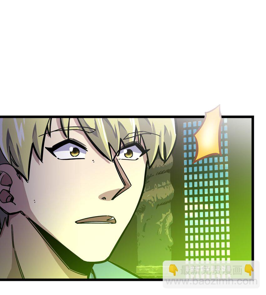 我在仙俠世界假扮NPC - 11 新突破(1/2) - 1