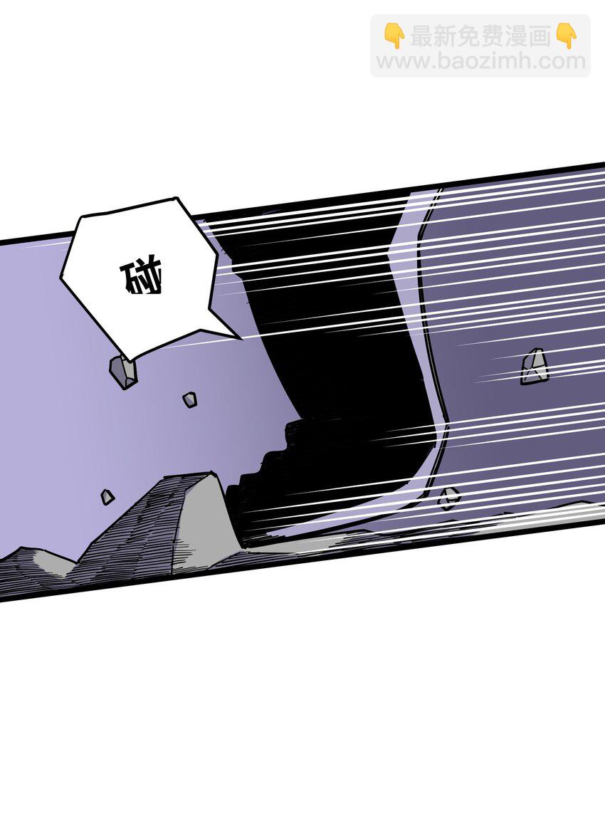 我在仙俠世界假扮NPC - 11 新突破(1/2) - 6