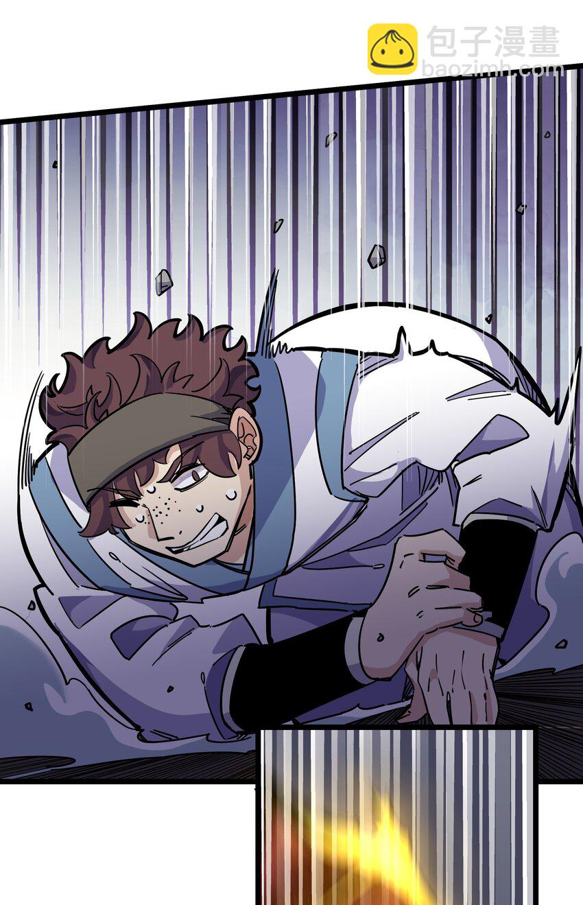 我在仙俠世界假扮NPC - 11 新突破(1/2) - 7