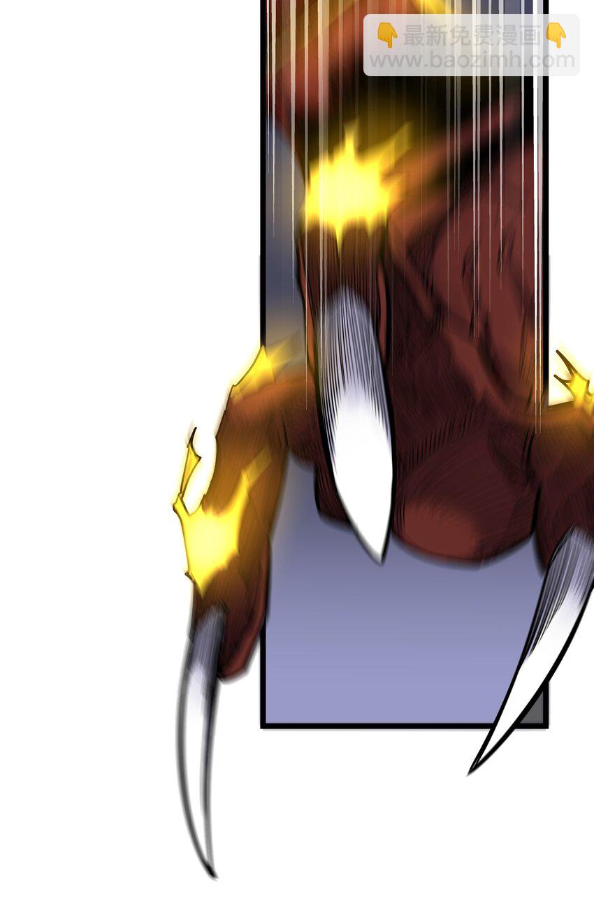 我在仙俠世界假扮NPC - 11 新突破(1/2) - 8