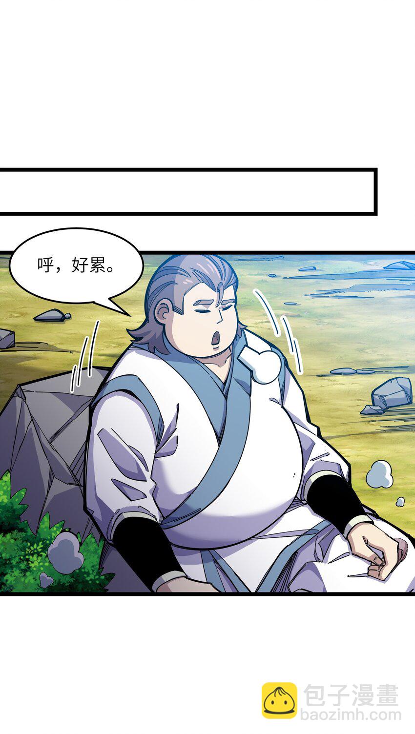 我在仙俠世界假扮NPC - 13 挑戰？(1/2) - 4