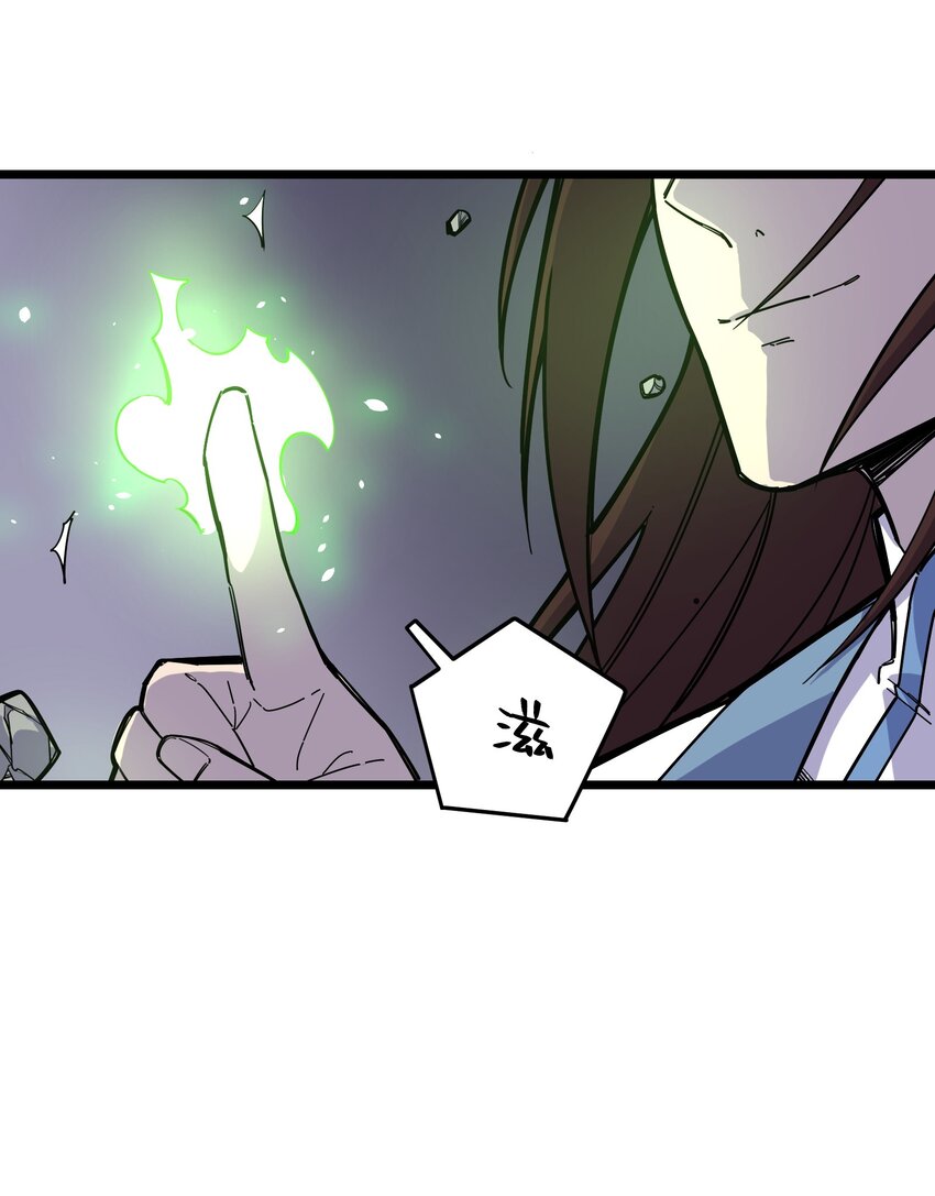 我在仙俠世界假扮NPC - 13 挑戰？(1/2) - 5