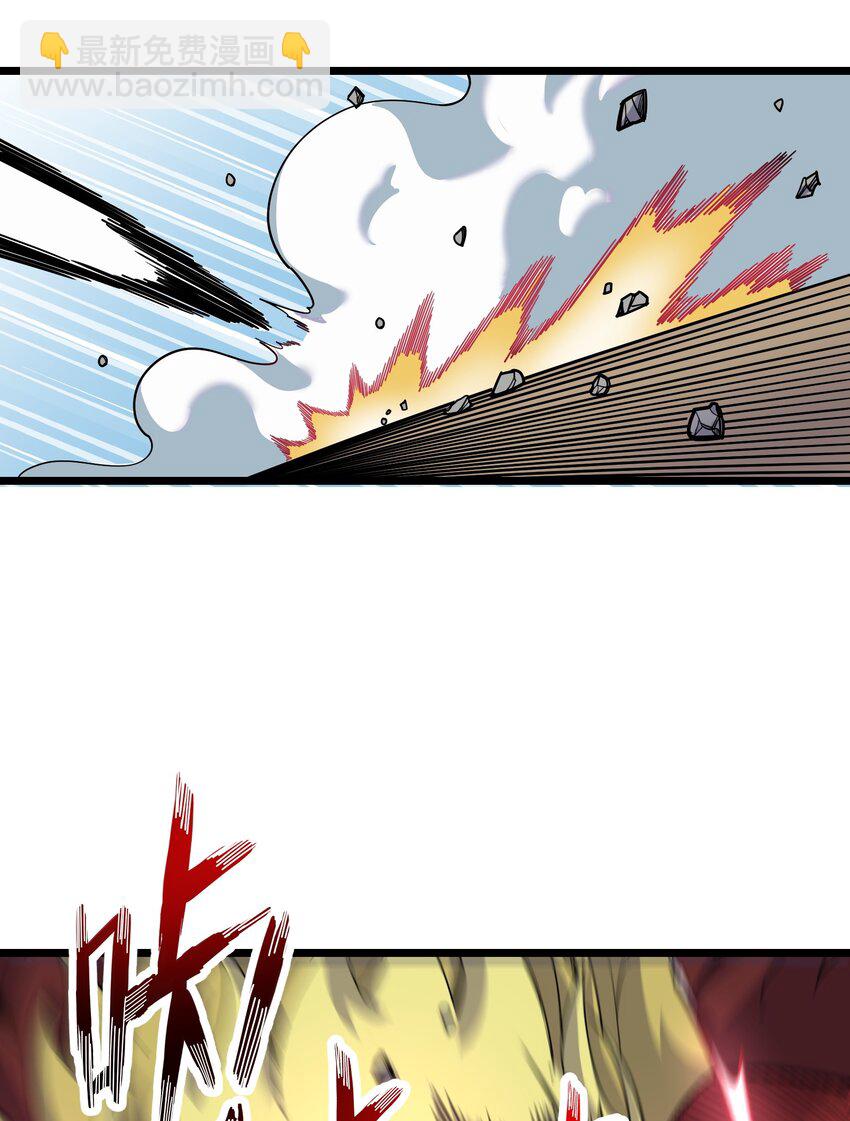 我在仙俠世界假扮NPC - 13 挑戰？(1/2) - 6