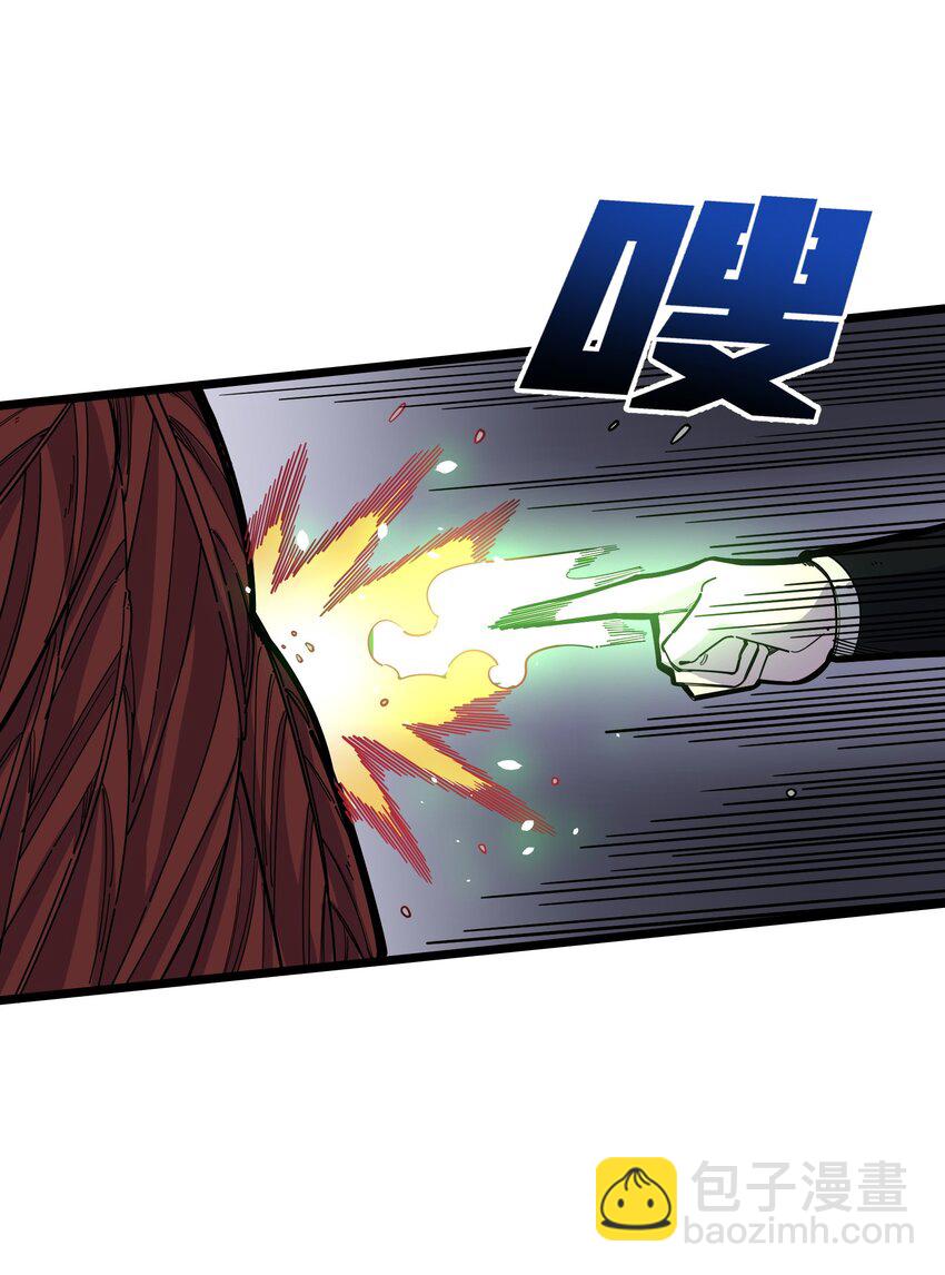 我在仙俠世界假扮NPC - 13 挑戰？(1/2) - 1