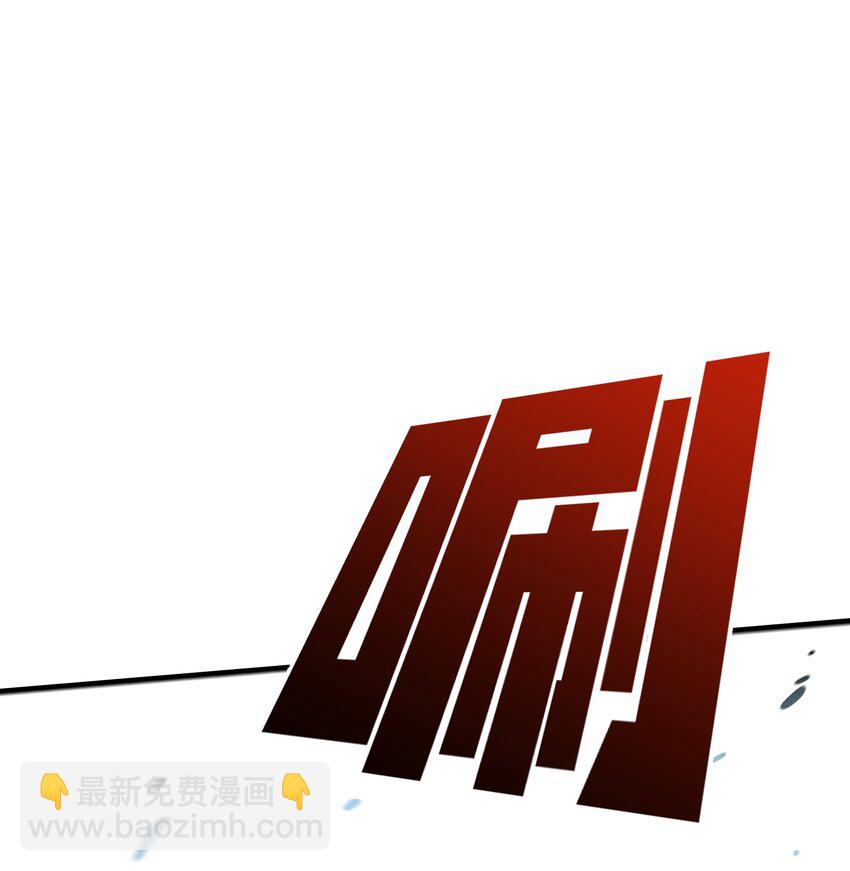 我在仙俠世界假扮NPC - 15 宗主的實力(1/2) - 2