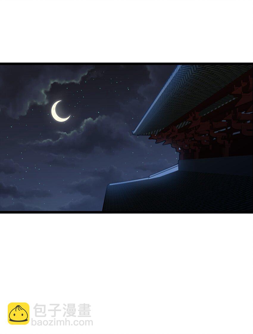 我在仙俠世界假扮NPC - 15 宗主的實力(1/2) - 8