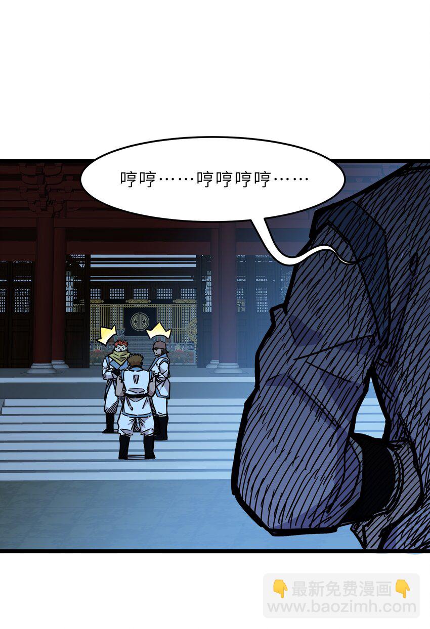 我在仙俠世界假扮NPC - 15 宗主的實力(1/2) - 1