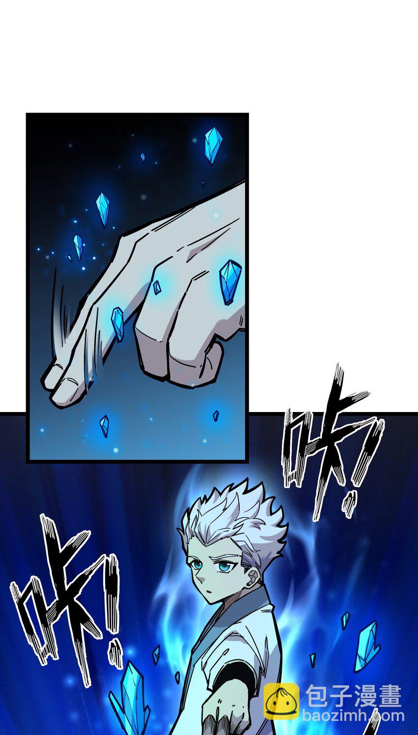 我在仙俠世界假扮NPC - 15 宗主的實力(2/2) - 3