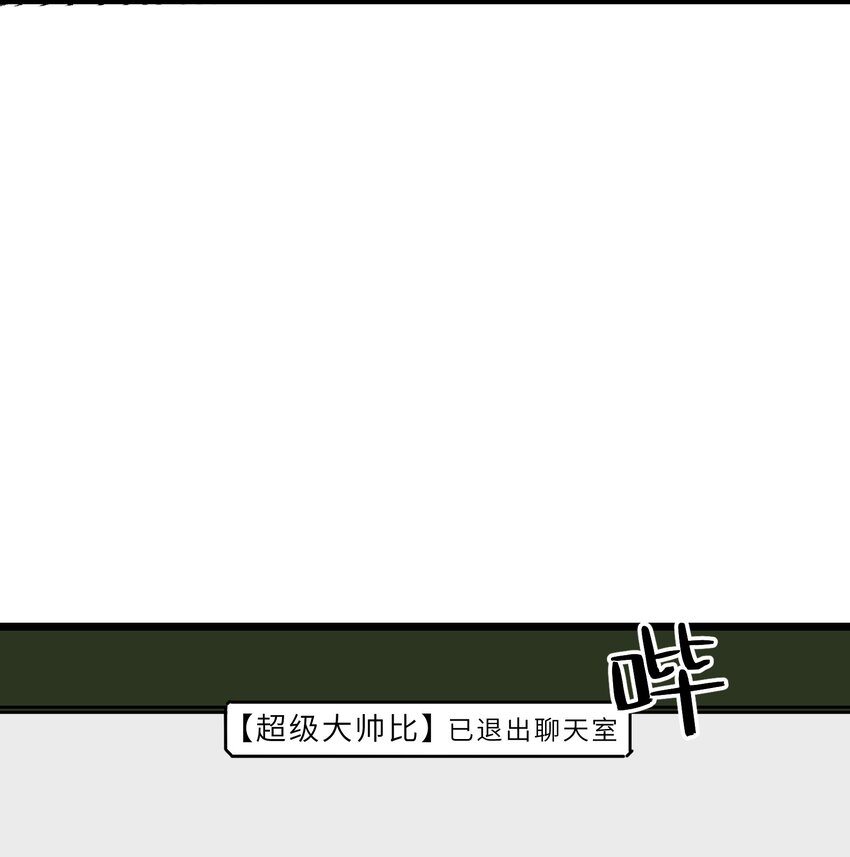 我在仙俠世界假扮NPC - 18 繼續開拓！(1/2) - 2