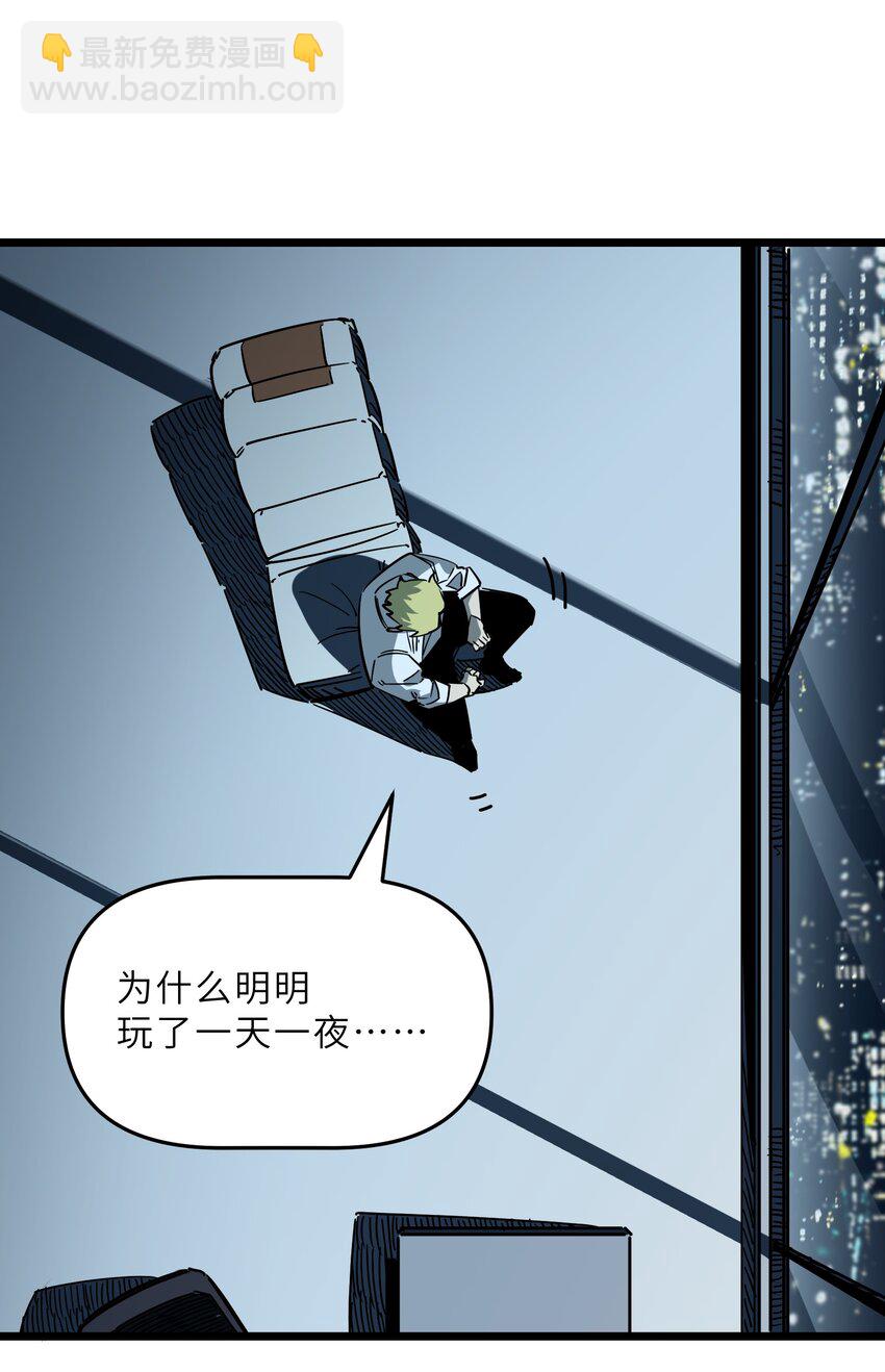 我在仙俠世界假扮NPC - 18 繼續開拓！(1/2) - 8