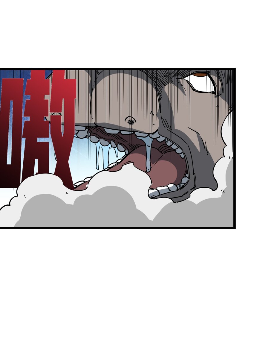 我在仙俠世界假扮NPC - 18 繼續開拓！(1/2) - 5