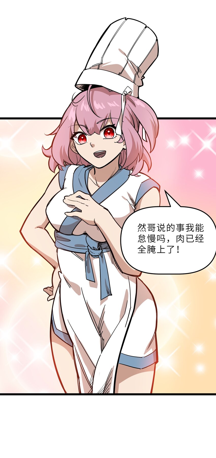 我在仙俠世界假扮NPC - 18 繼續開拓！(2/2) - 4