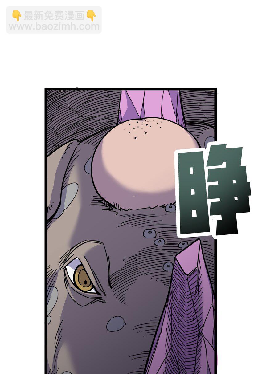 我在仙俠世界假扮NPC - 03 下馬威(1/2) - 2