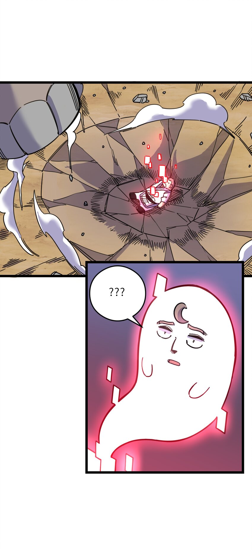 我在仙俠世界假扮NPC - 03 下馬威(1/2) - 2