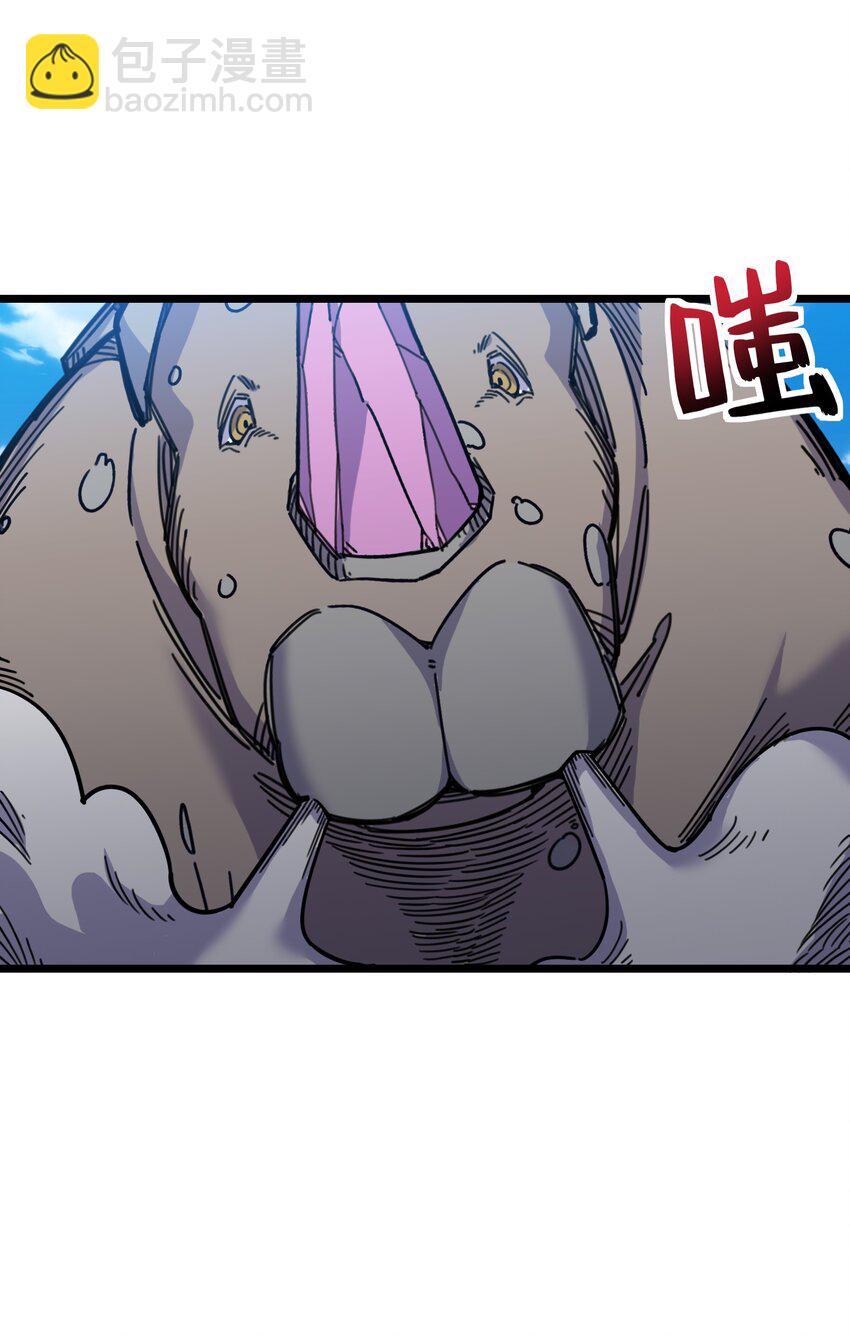 我在仙俠世界假扮NPC - 03 下馬威(1/2) - 3