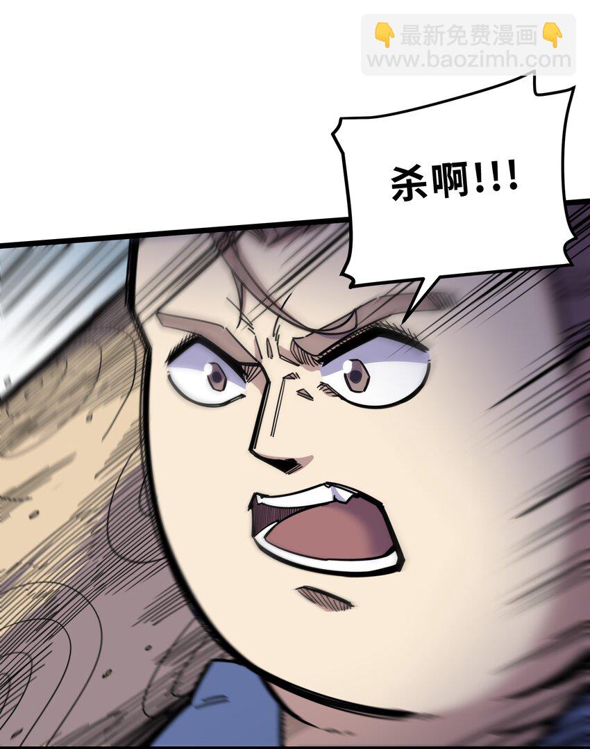 我在仙俠世界假扮NPC - 03 下馬威(1/2) - 2