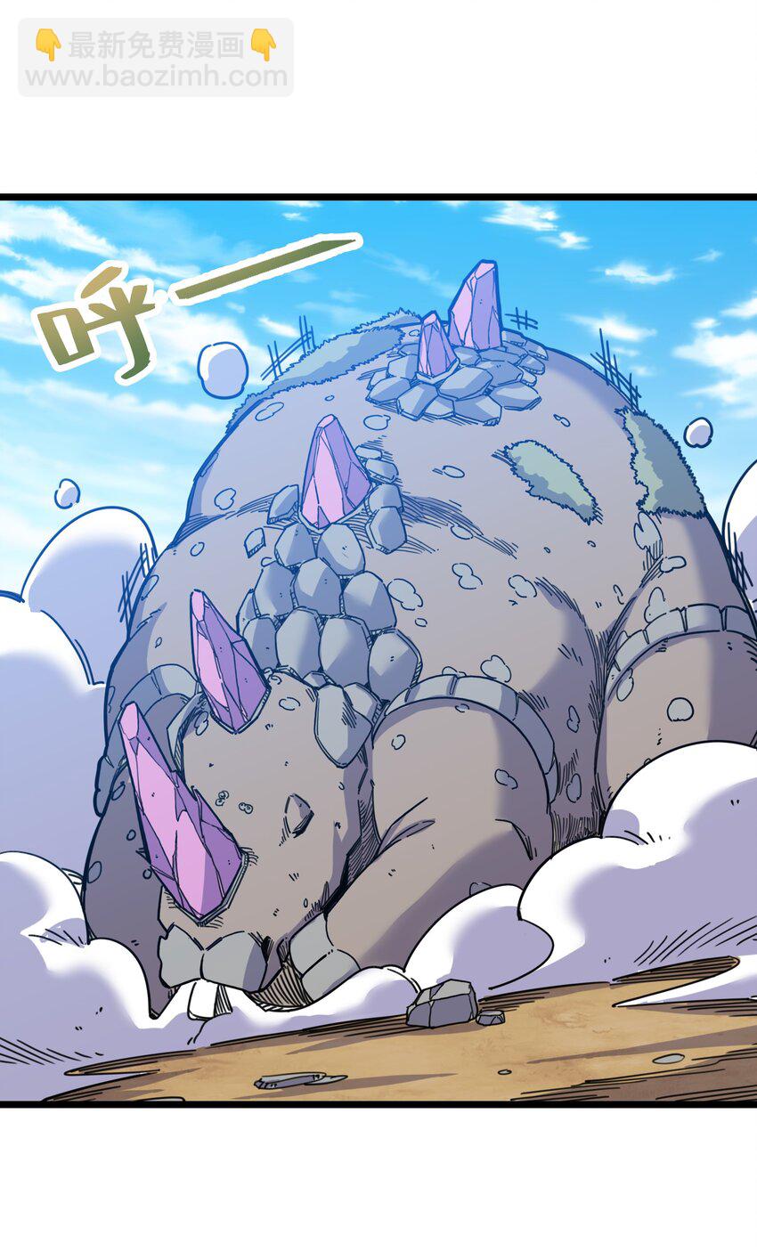 我在仙俠世界假扮NPC - 03 下馬威(1/2) - 4