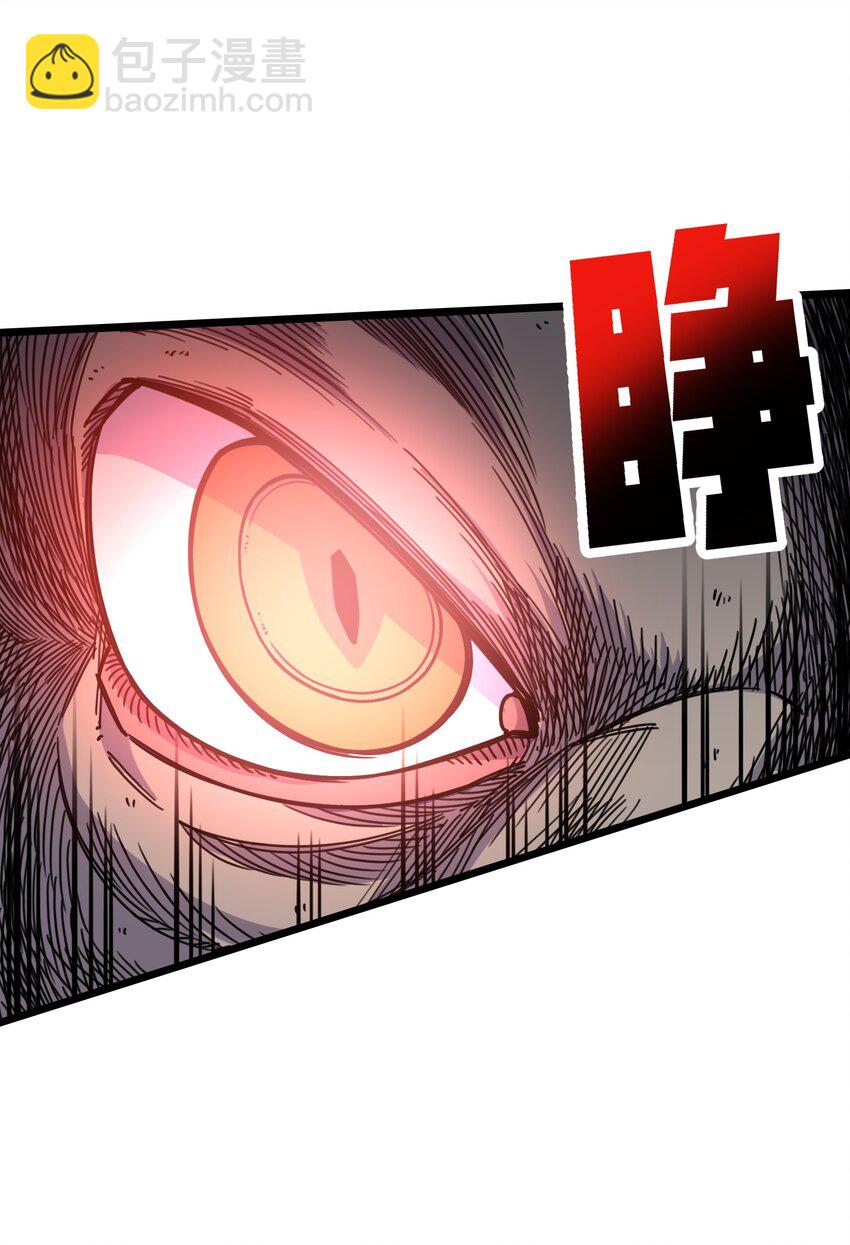 我在仙俠世界假扮NPC - 03 下馬威(1/2) - 7