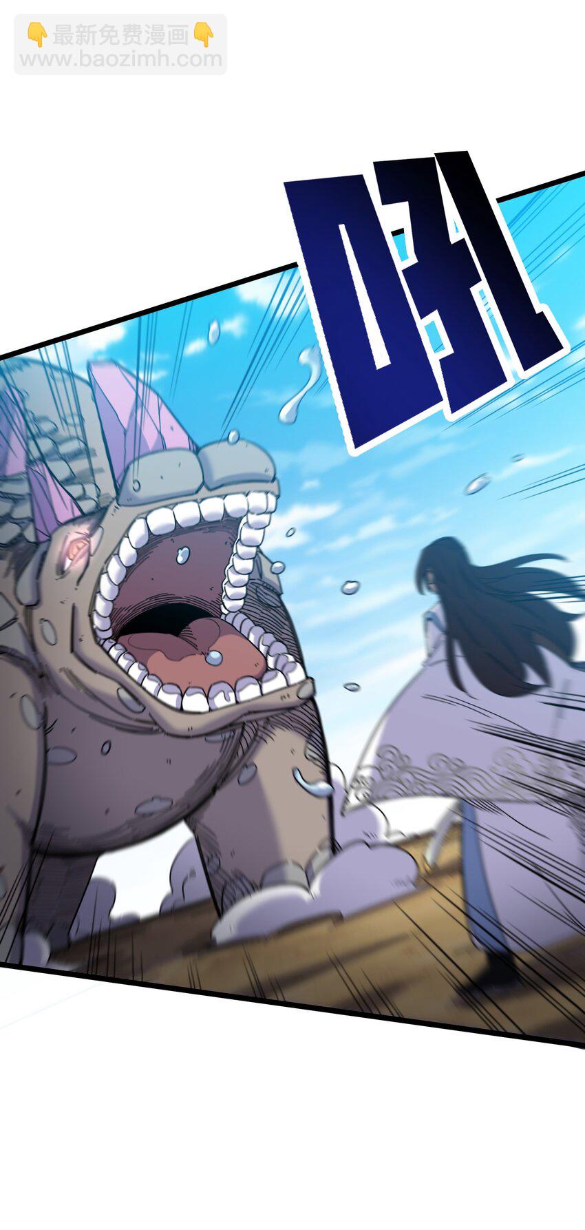 我在仙俠世界假扮NPC - 03 下馬威(1/2) - 8