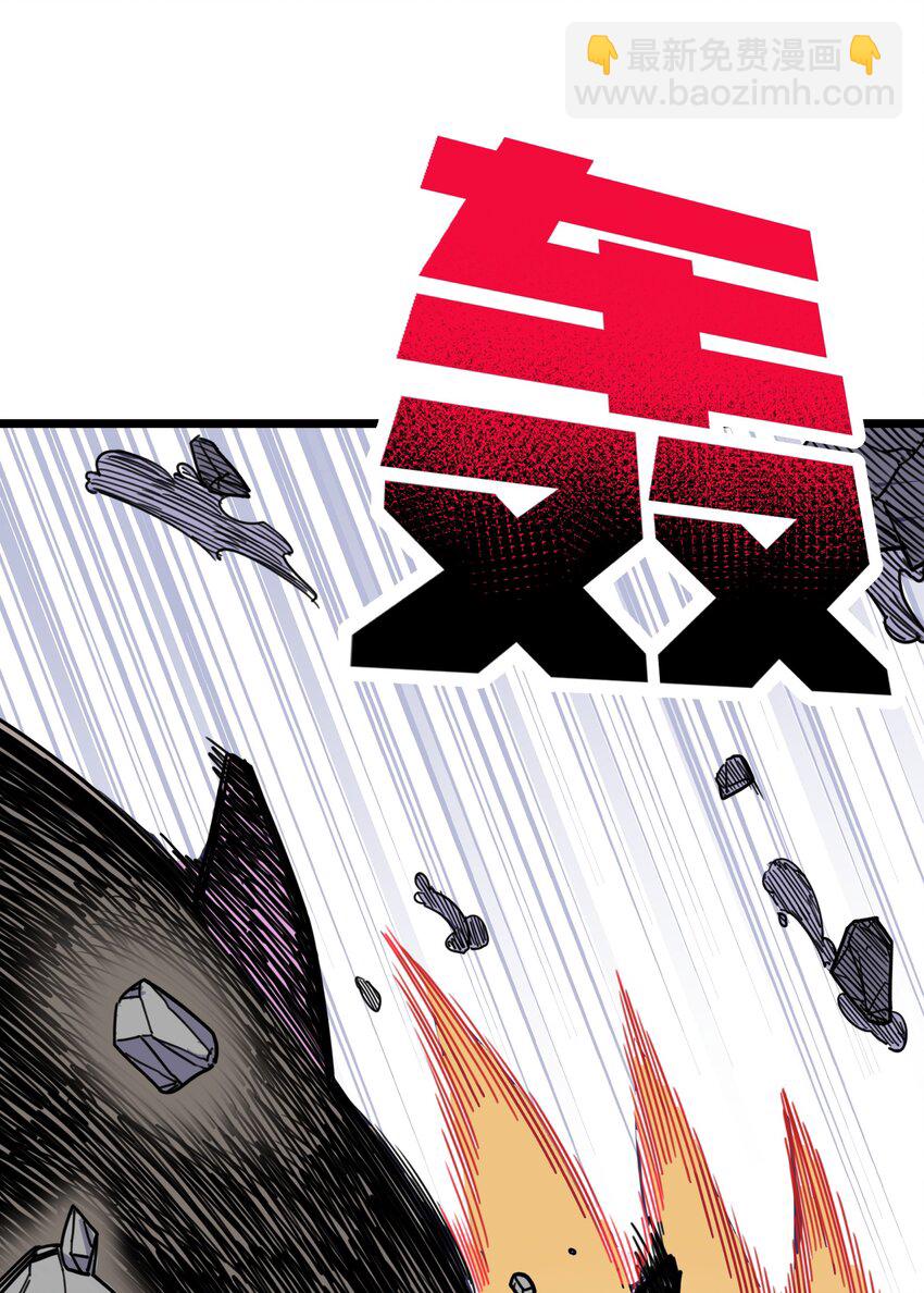 我在仙俠世界假扮NPC - 03 下馬威(1/2) - 3