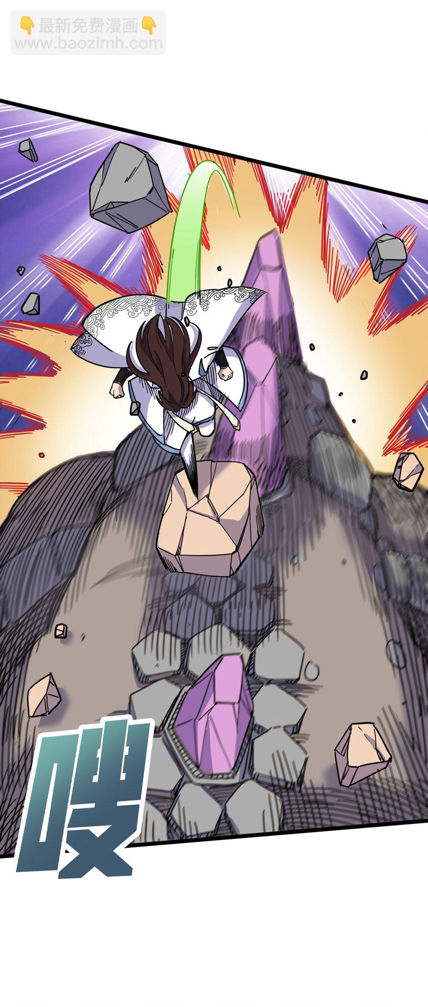 我在仙俠世界假扮NPC - 03 下馬威(1/2) - 5