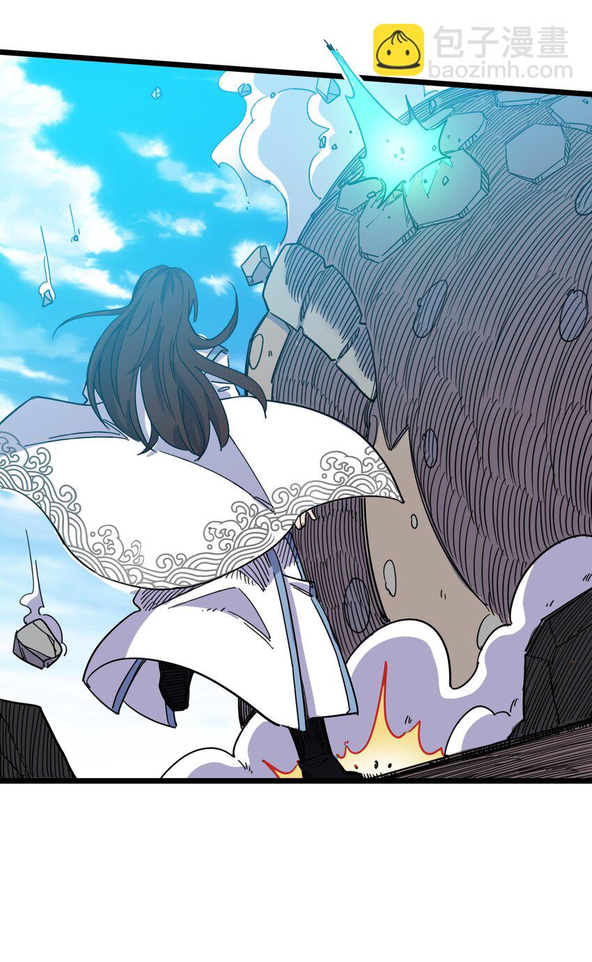 我在仙俠世界假扮NPC - 03 下馬威(1/2) - 8