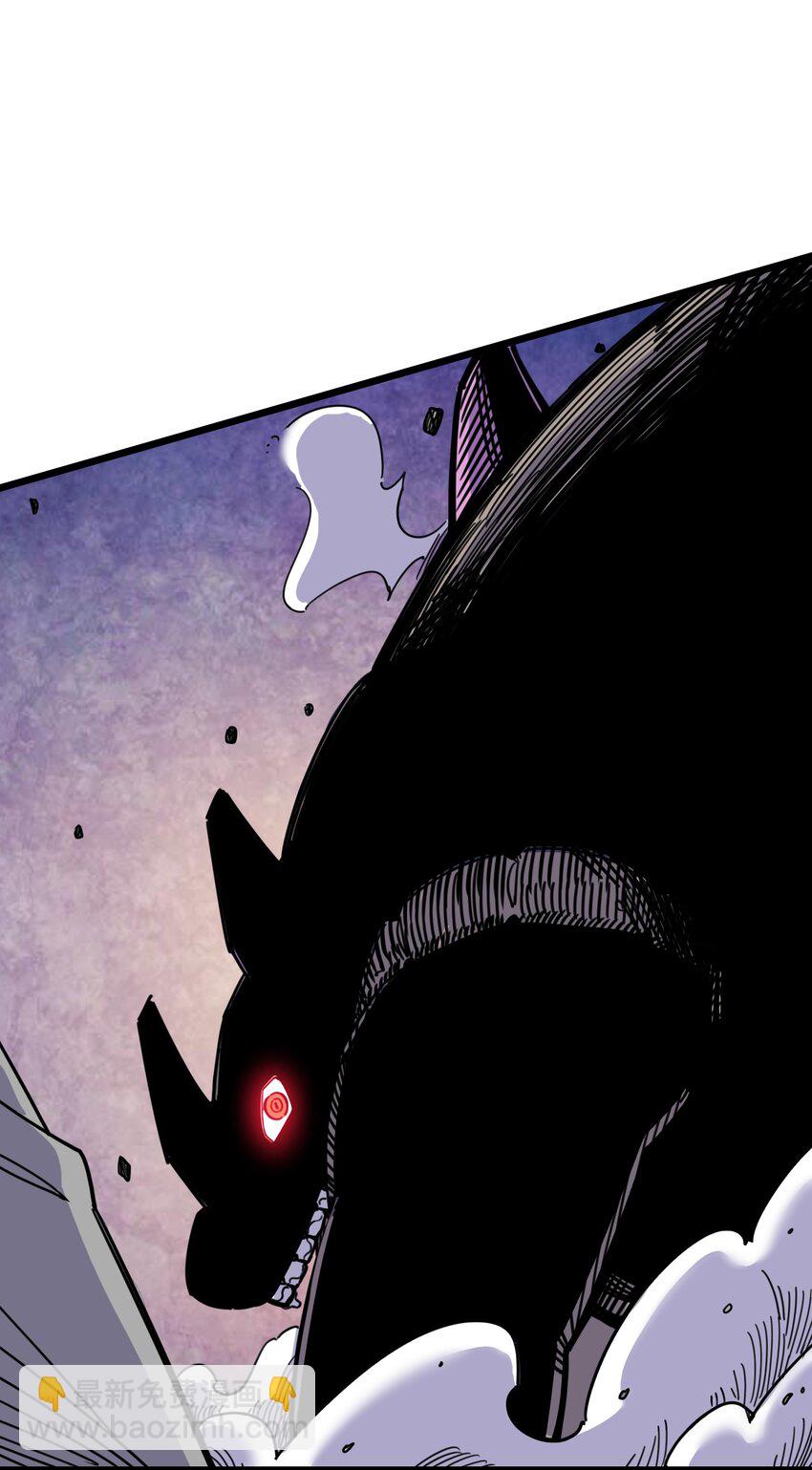 我在仙俠世界假扮NPC - 03 下馬威(1/2) - 1