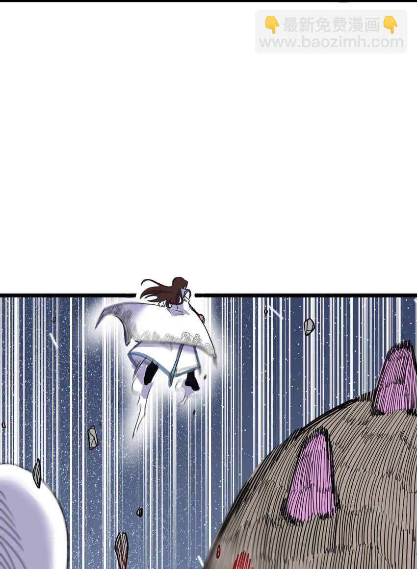 我在仙俠世界假扮NPC - 03 下馬威(1/2) - 2