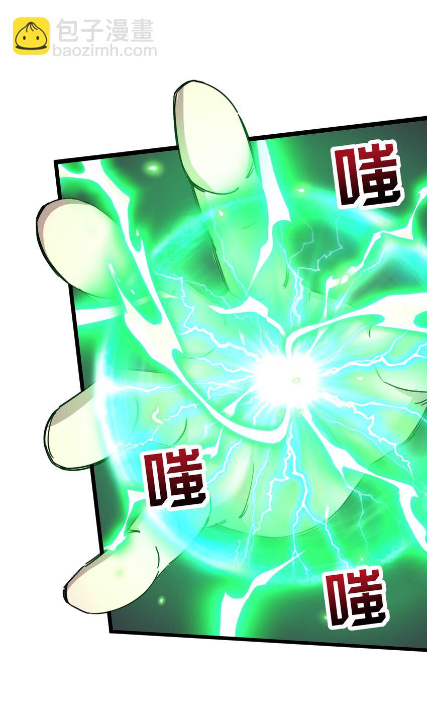 我在仙俠世界假扮NPC - 03 下馬威(1/2) - 5