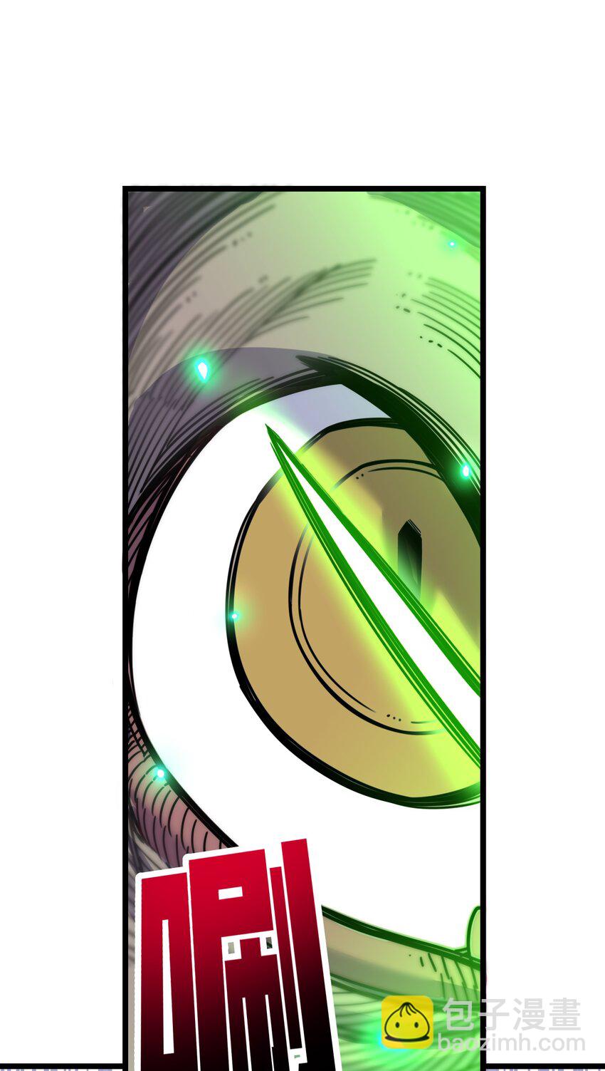 我在仙俠世界假扮NPC - 03 下馬威(1/2) - 7