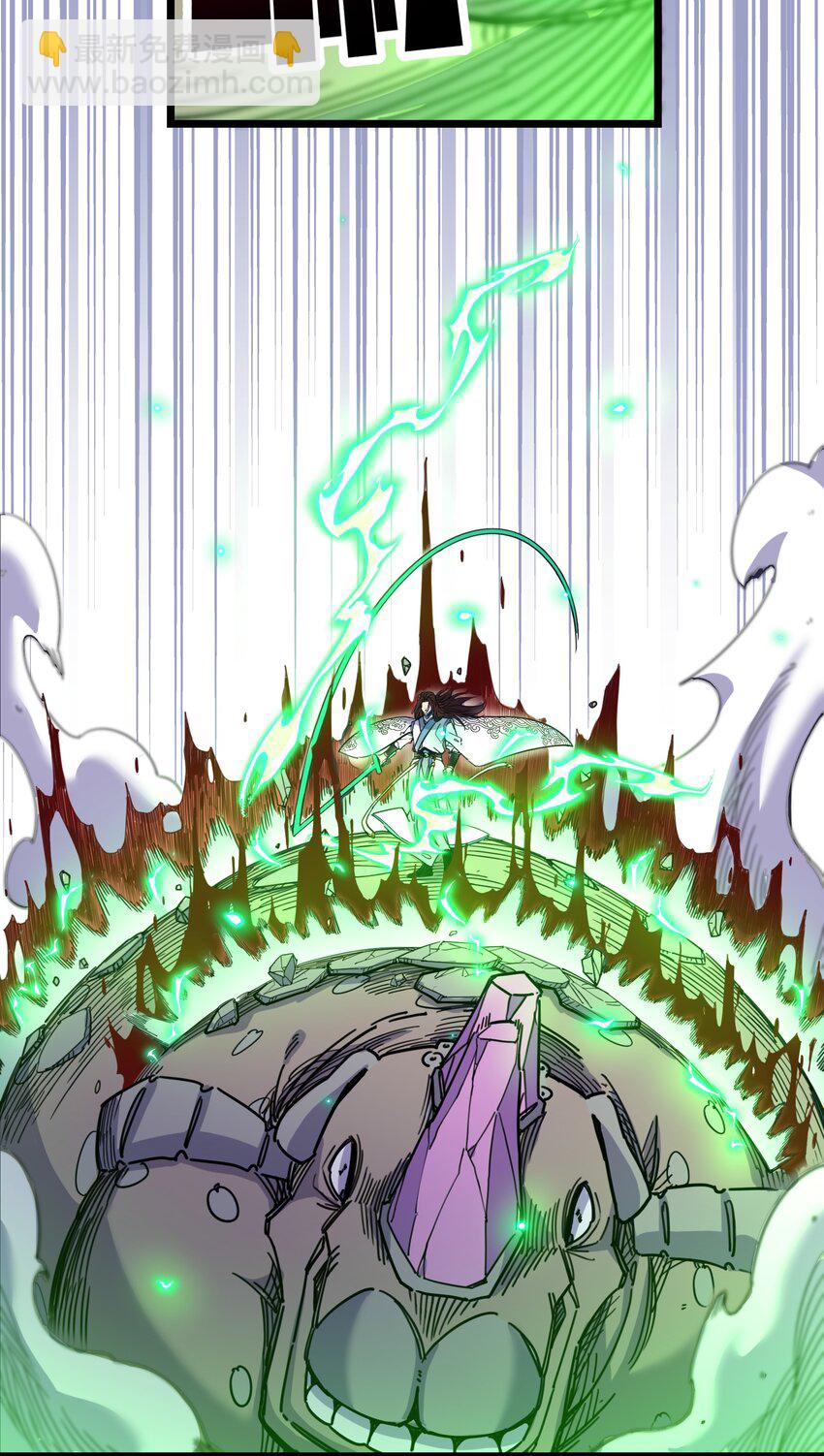 我在仙俠世界假扮NPC - 03 下馬威(1/2) - 8