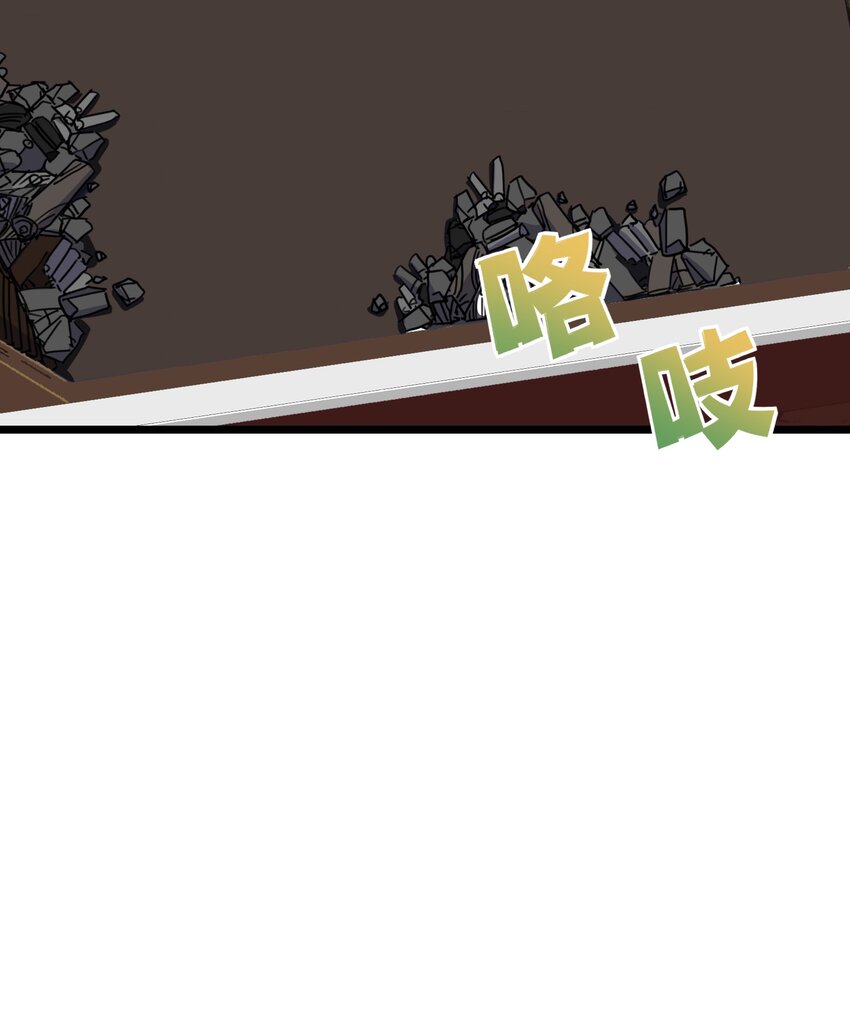 我在仙俠世界假扮NPC - 03 下馬威(2/2) - 7