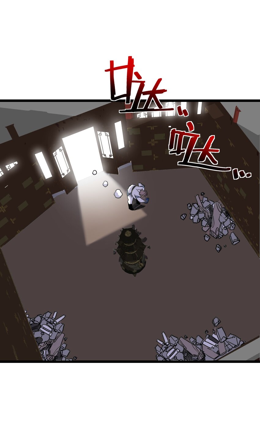 我在仙俠世界假扮NPC - 03 下馬威(2/2) - 2