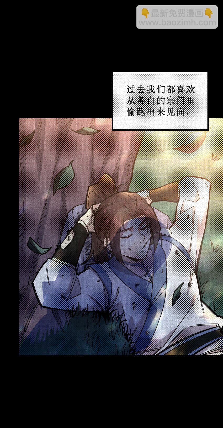 我在仙俠世界假扮NPC - 24 文鬥，名蒸蛋大顯身手！(1/2) - 4