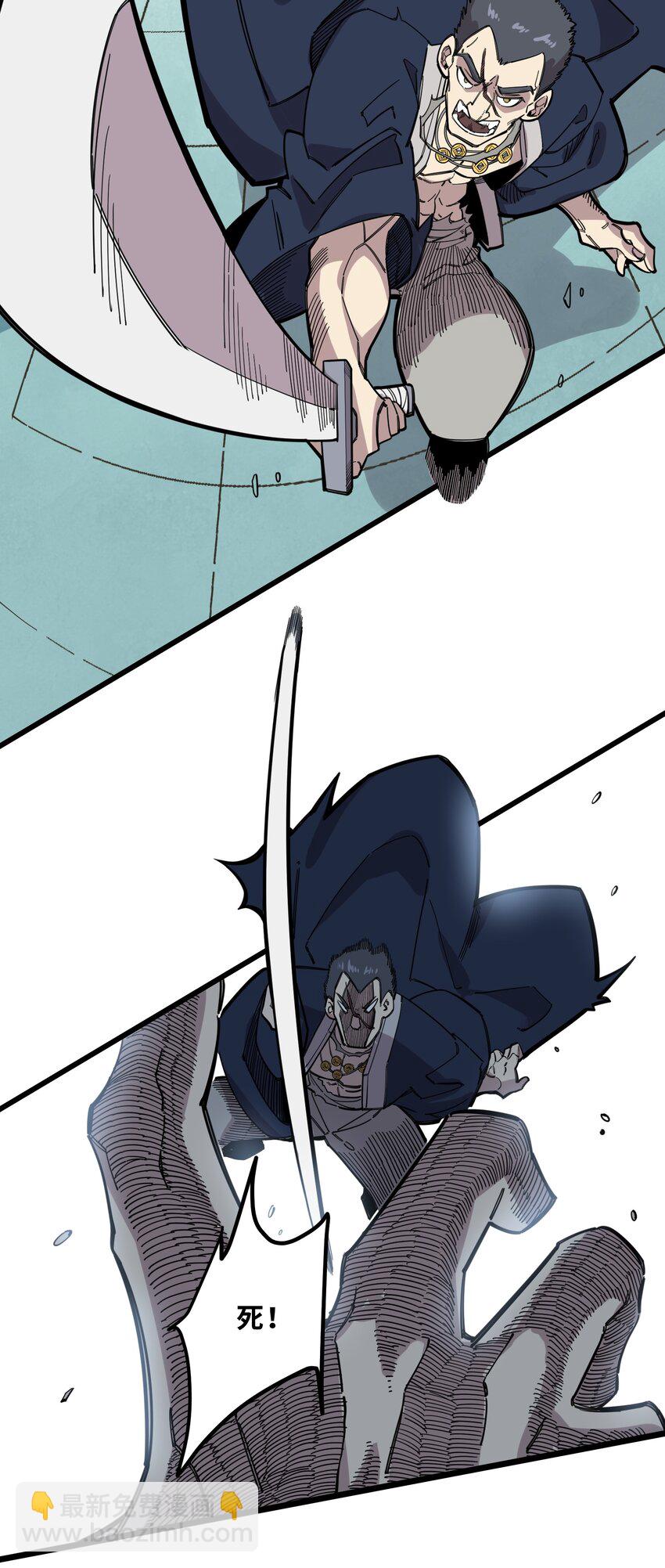 我在仙俠世界假扮NPC - 24 文鬥，名蒸蛋大顯身手！(1/2) - 3