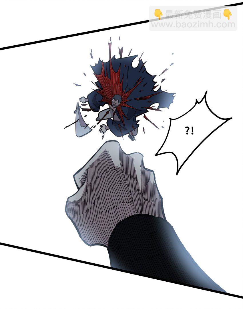 我在仙俠世界假扮NPC - 24 文鬥，名蒸蛋大顯身手！(1/2) - 4