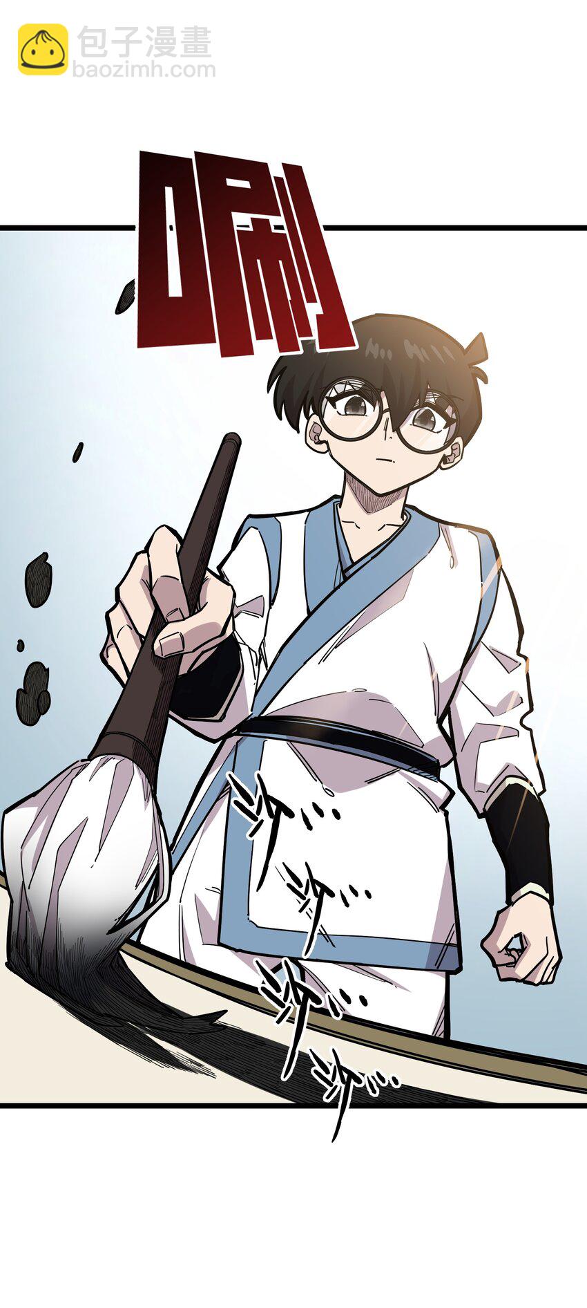 我在仙俠世界假扮NPC - 24 文鬥，名蒸蛋大顯身手！(2/2) - 2