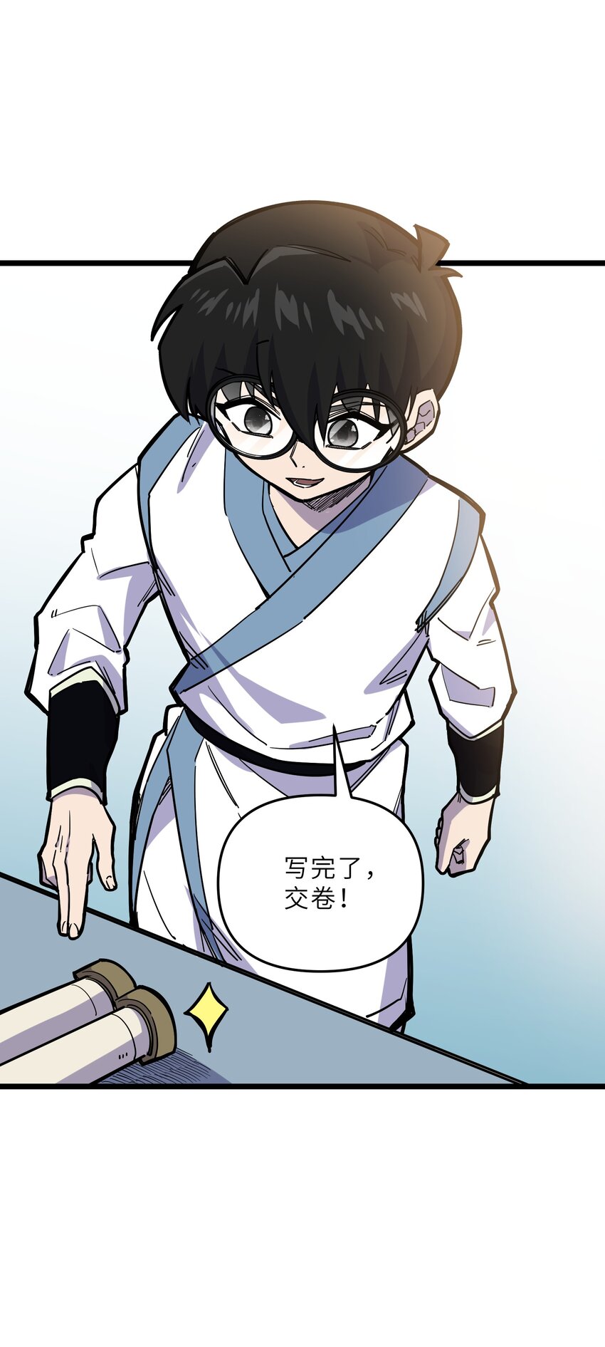 我在仙俠世界假扮NPC - 24 文鬥，名蒸蛋大顯身手！(2/2) - 1