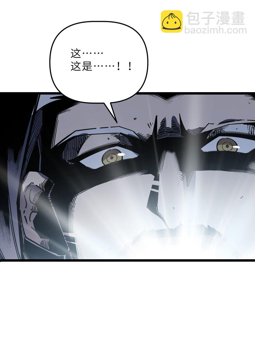 我在仙俠世界假扮NPC - 24 文鬥，名蒸蛋大顯身手！(2/2) - 2